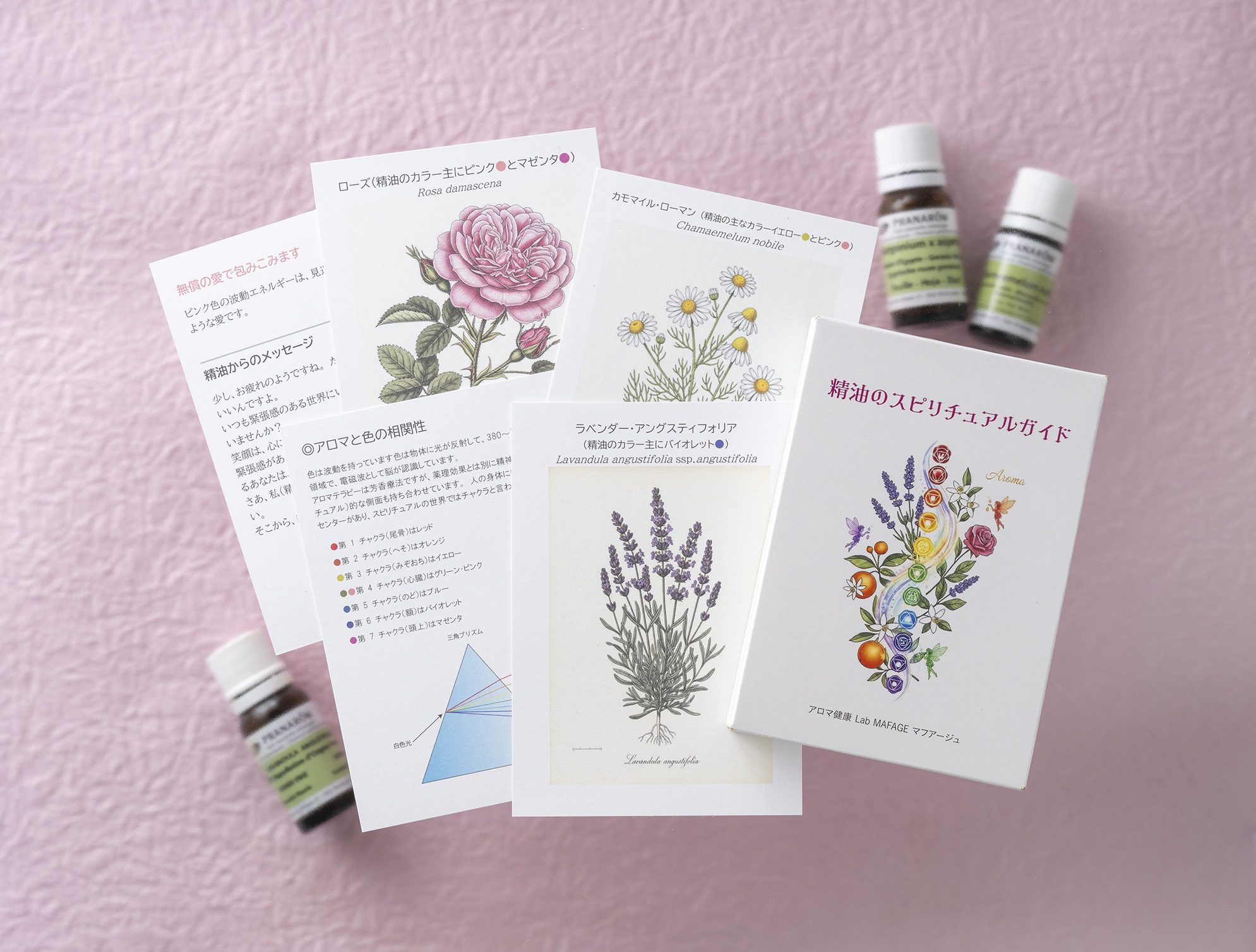 精油のスピリチュアルカード